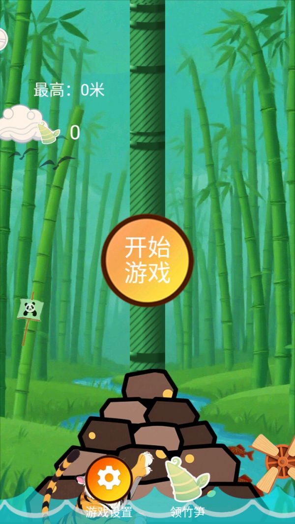 美食投喂大闯关什么时候出 公测上线时间预告