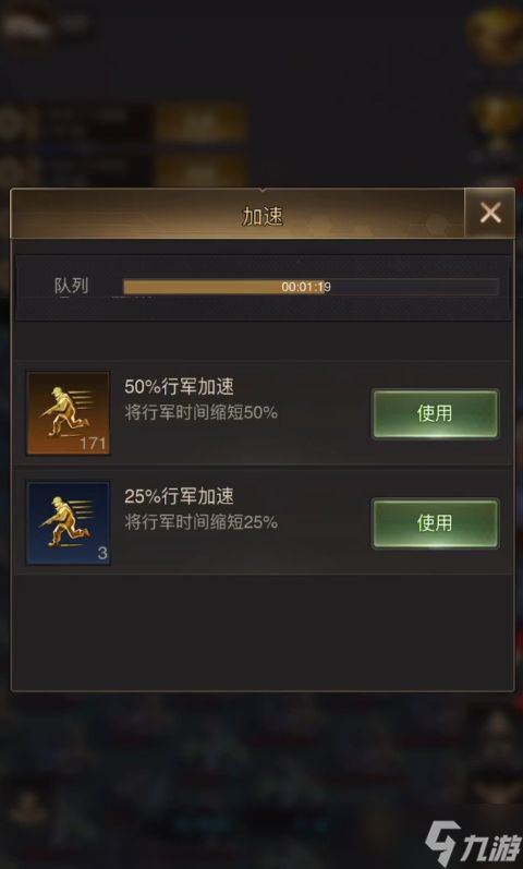 守望黎明怎么撞田