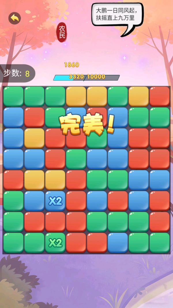 蜘丝弹弹乐什么时候出 公测上线时间预告