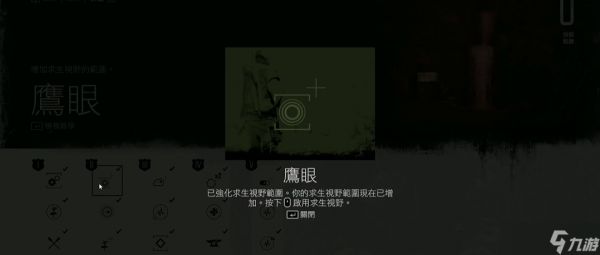 往日不再怎么点技能