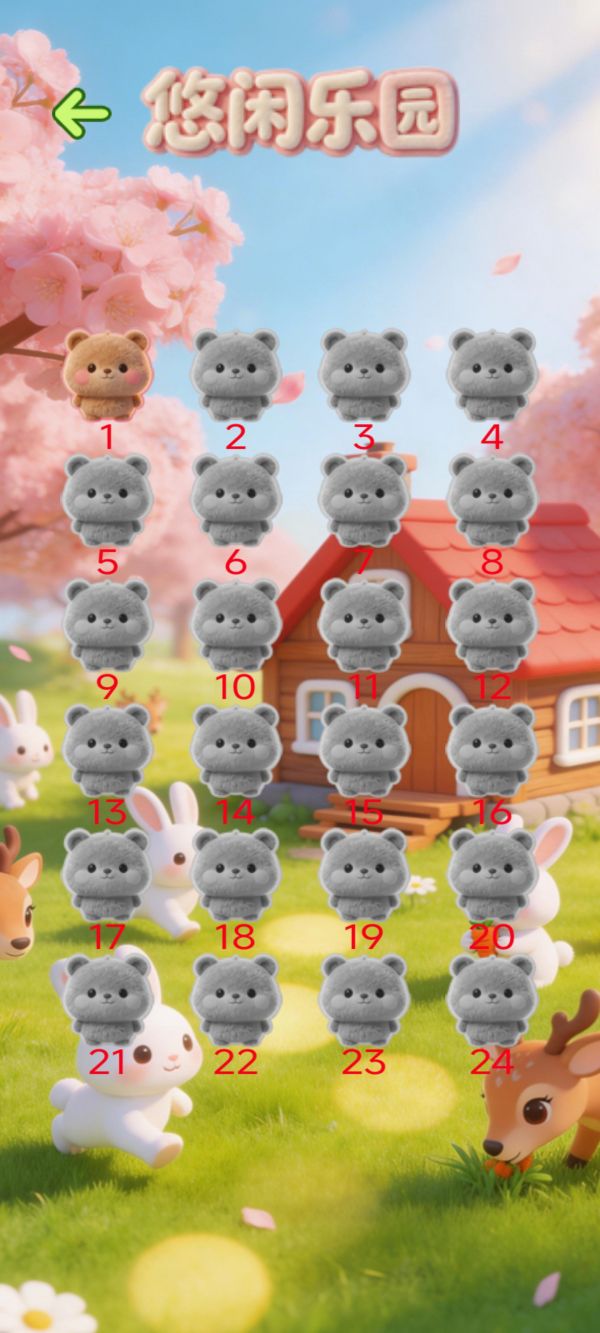 团子消消什么时候出 公测上线时间预告