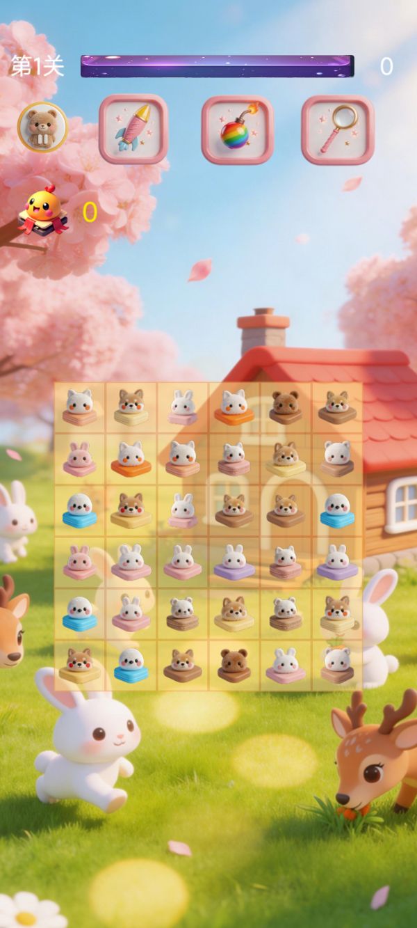 团子消消什么时候出 公测上线时间预告