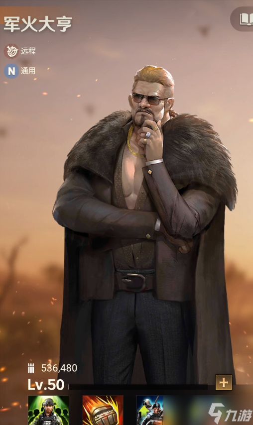 守望黎明指定英雄组合有哪些角色