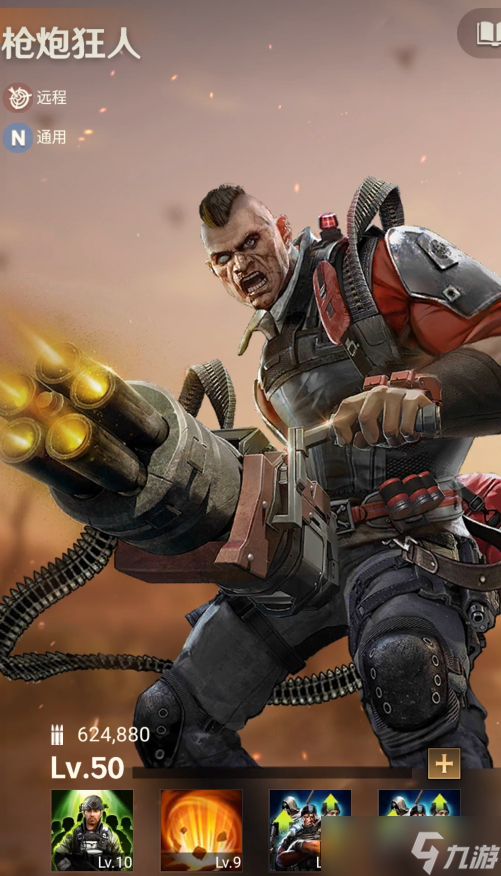 守望黎明指定英雄组合有哪些角色