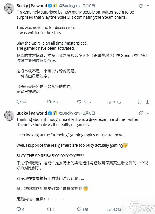 成功是必然！《幻兽帕鲁》高管盛赞《杀戮尖塔2》