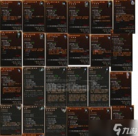 暗黑血统3全物品效果介绍 探索物品的神奇力量