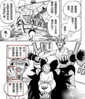 《暴走草帽团船只的多重用途》 探索OnePiece世界