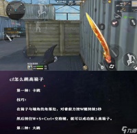 穿越火线靶场练枪的有效方法是什么