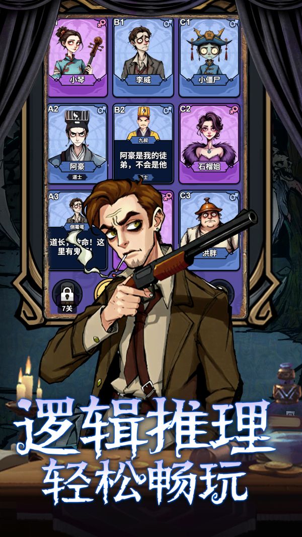 诡话连篇什么时候出 公测上线时间预告