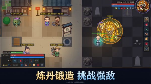 人狗仙途什么时候出 公测上线时间预告