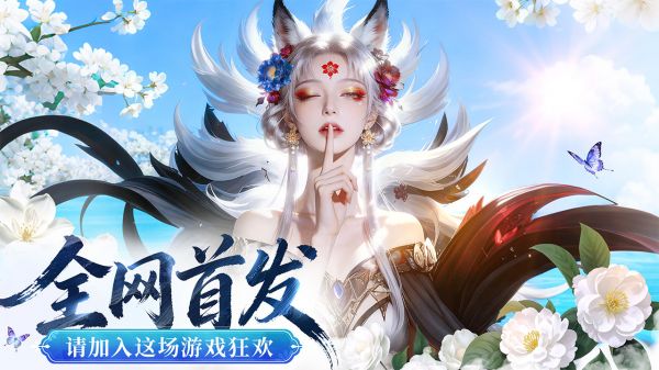 仙灵修真好玩吗 仙灵修真玩法简介