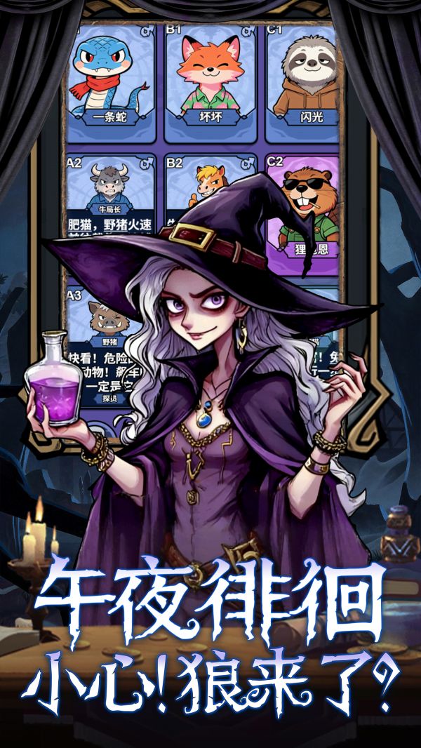 诡话连篇好玩吗 诡话连篇玩法简介