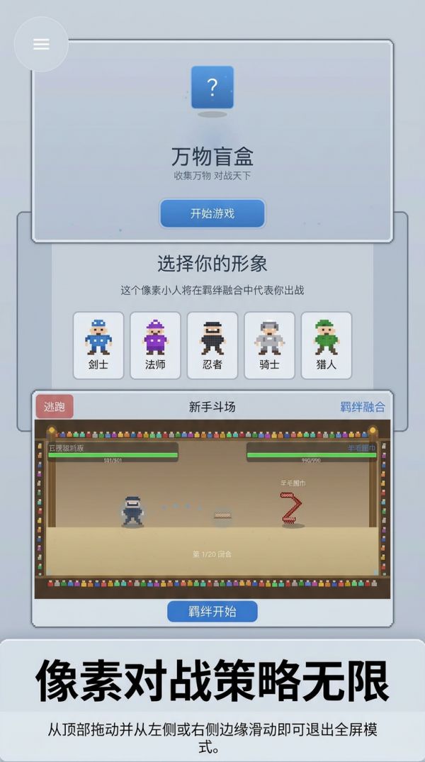 万物盲盒：骰子训练师什么时候出 公测上线时间预告