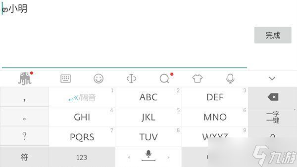 CF手游名字中怎么打出桃心符号 心形名字设置