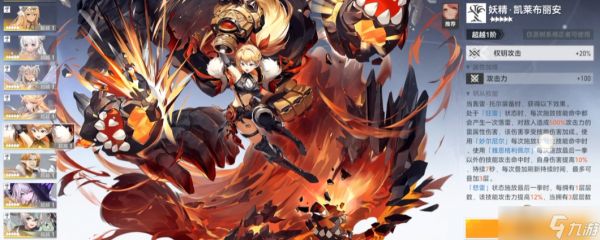 深空之眼沉睡之子有用吗