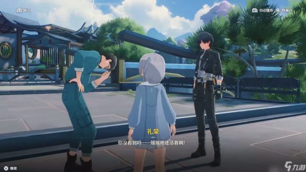 鸣潮反击怎么使出