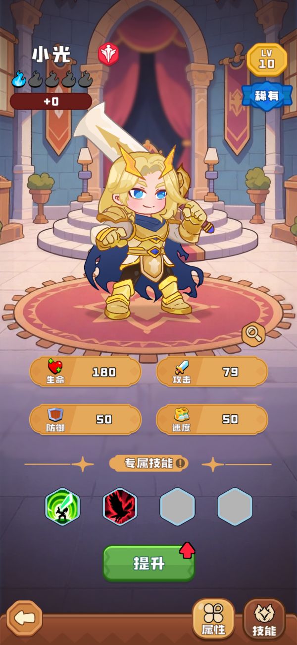 王国奇趣好玩吗 王国奇趣玩法简介