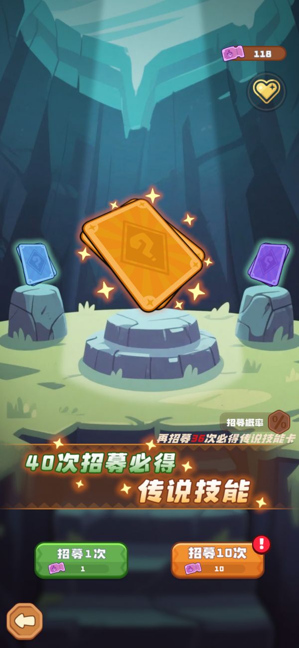 王国奇趣好玩吗 王国奇趣玩法简介