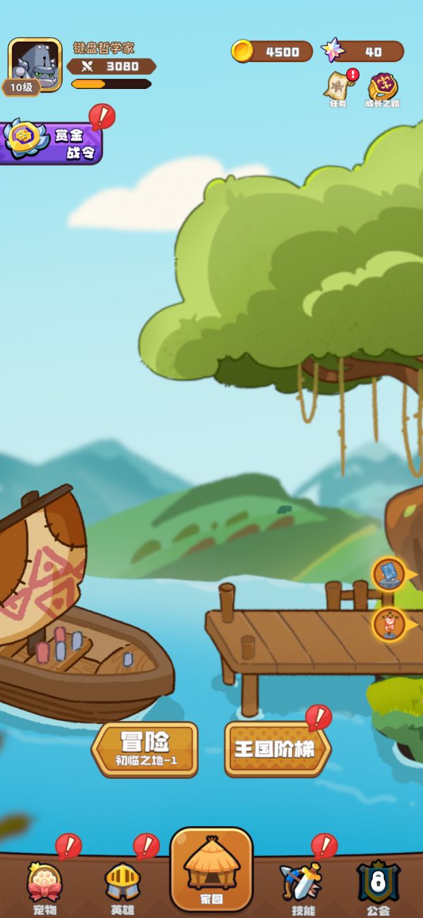 王国奇趣好玩吗 王国奇趣玩法简介