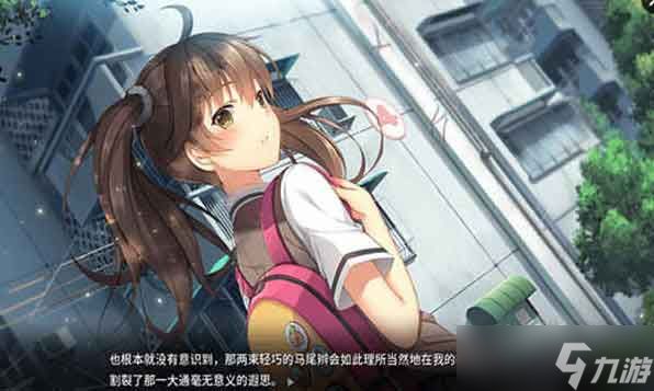 三色绘恋全章节流程攻略