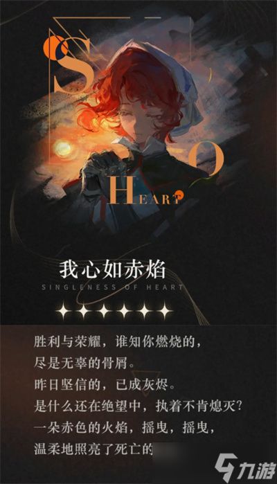 重返未来1999洛伦兹蝴蝶心相选择指南