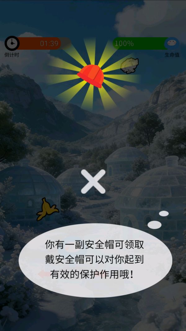 冰雪工坊制造营好玩吗 冰雪工坊制造营玩法简介