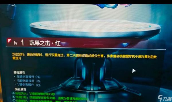 逆战红果分解的正确方法是什么？