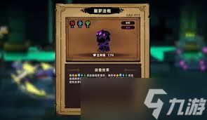 <a id='link_pop' class='keyword-tag' href='https://www.9game.cn/slcb2/'>失落城堡2</a>地图城堡地牢玩法攻略