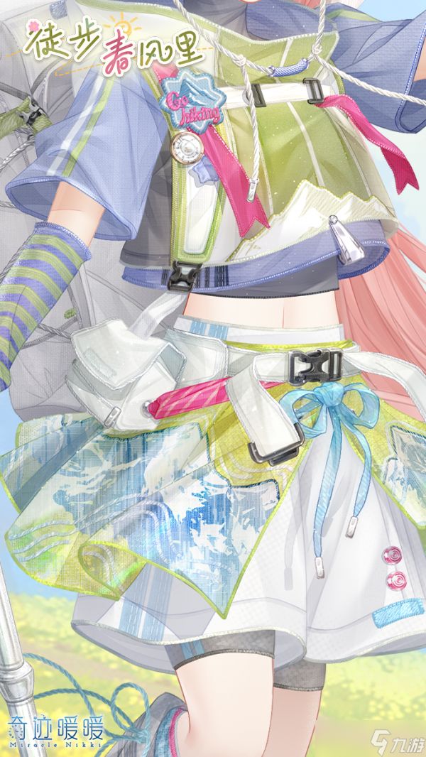 《奇迹暖暖》【新套装】春野晴风 活力出发