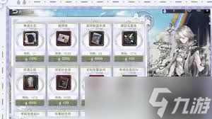 物华弥新2.1有哪些新活动