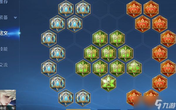 <a id='link_pop' class='keyword-tag' href='https://www.9game.cn/wzry/'>王者荣耀</a>弱化海诺出装铭文怎么搭配