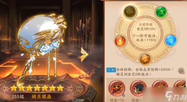 少年三国志2赤金貂蝉搭配什么神兵