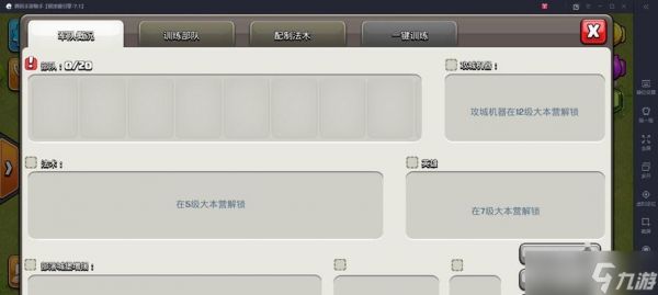 部落冲突奖励签到领取流程是怎样的？错过签到怎么办？