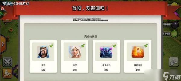 部落冲突奖励签到领取流程是怎样的？错过签到怎么办？