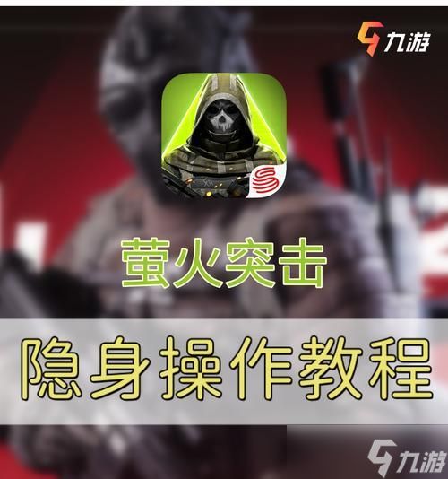 穿越火线手游扫射设置方法？如何优化扫射体验？