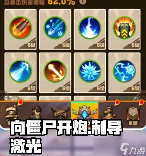 穿越火线手游扫射设置方法？如何优化扫射体验？