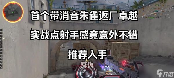 逆战卓越抽奖获得技巧有哪些？如何提高中奖率？