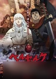 剑风传奇开服时间是什么时候