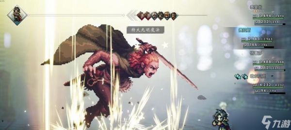 八方旅人反击流怎么打歧路旅人（掌握关键技巧）