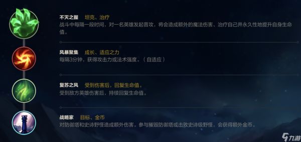 英雄联盟手游内瑟斯有什么用