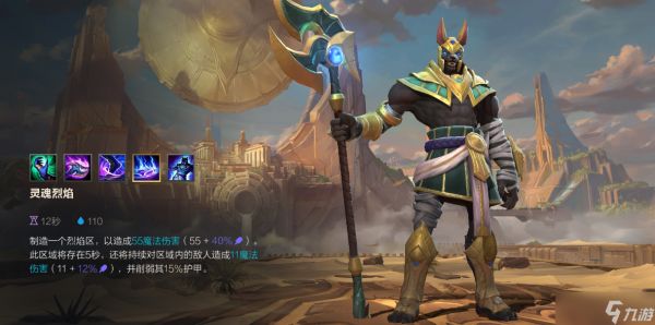 英雄联盟手游内瑟斯有什么用