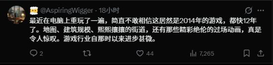 这是14年的游戏？《AC大革命》画面被赞超越时代！