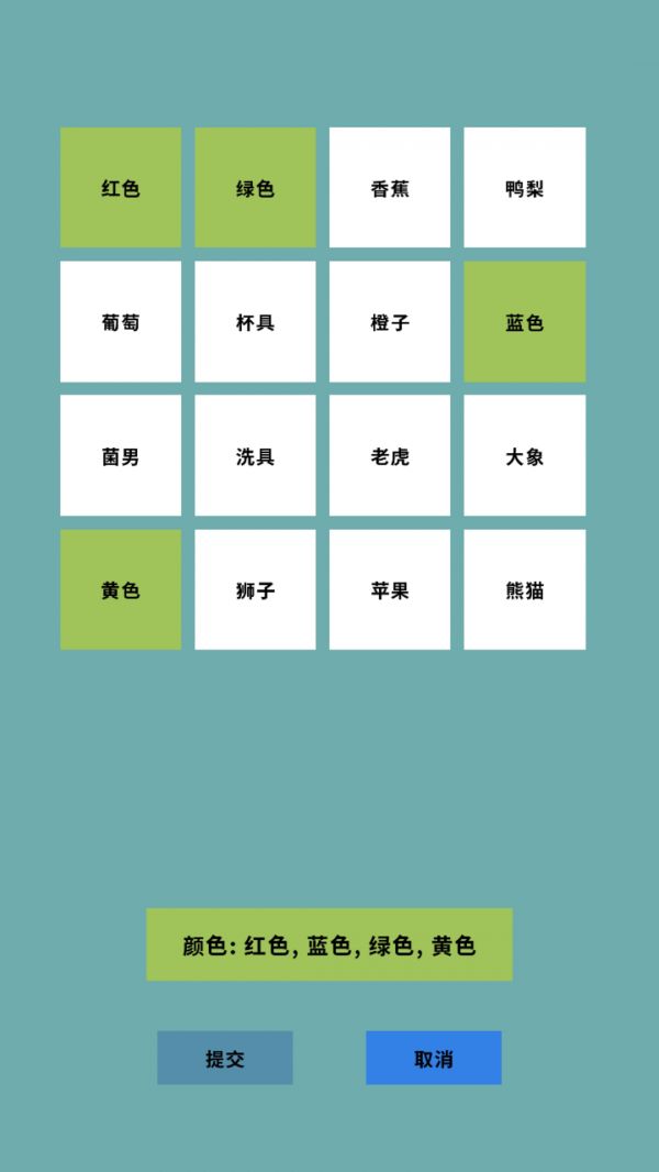 谜语世界什么时候出 公测上线时间预告