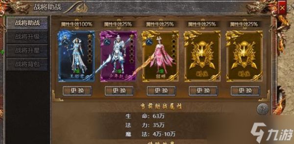 传奇霸主中获取二阶神器的途径是什么？