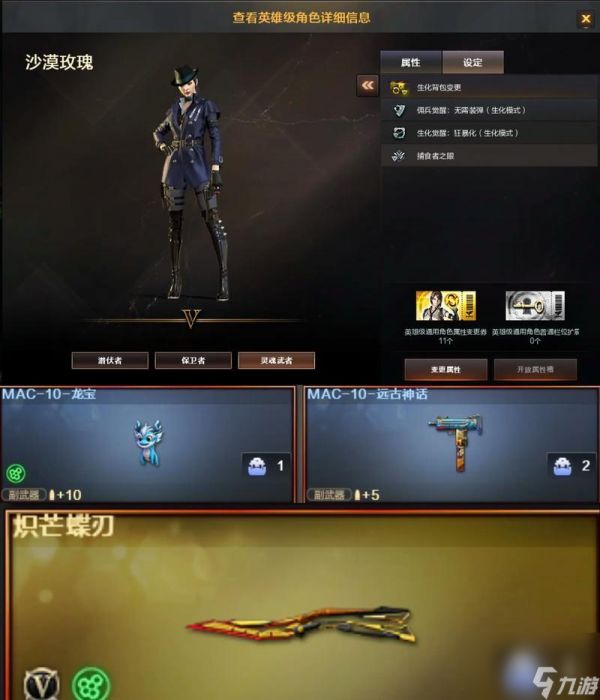 穿越火线锋刃挑战如何通过？有哪些技巧？