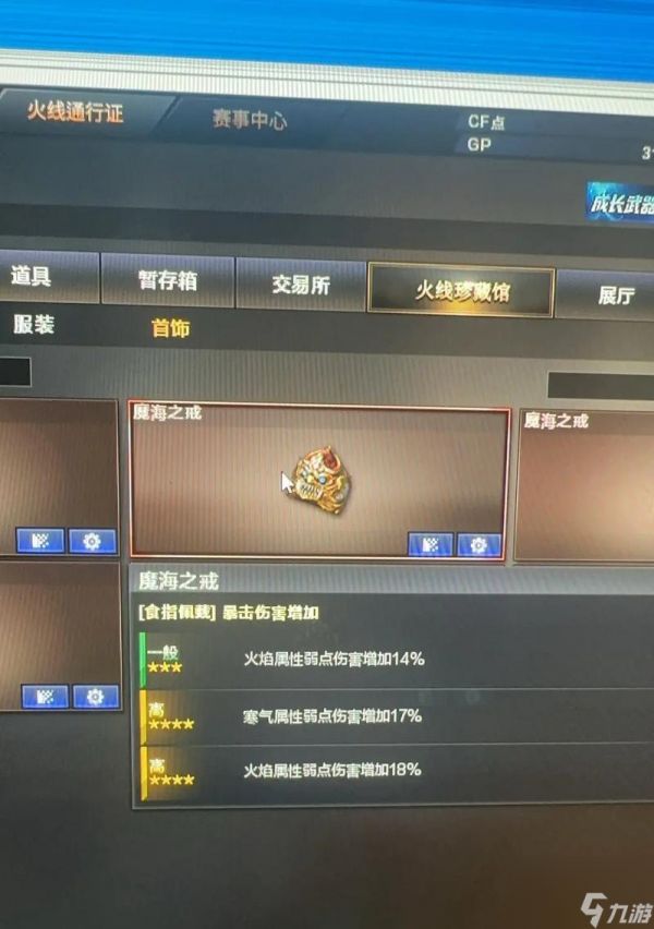 穿越火线锋刃挑战如何通过？有哪些技巧？