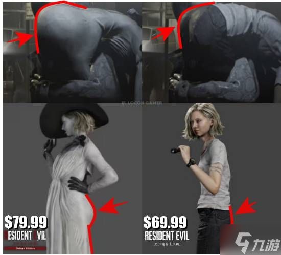 好身材要花78块买？《生化9》女主身材引发讨论
