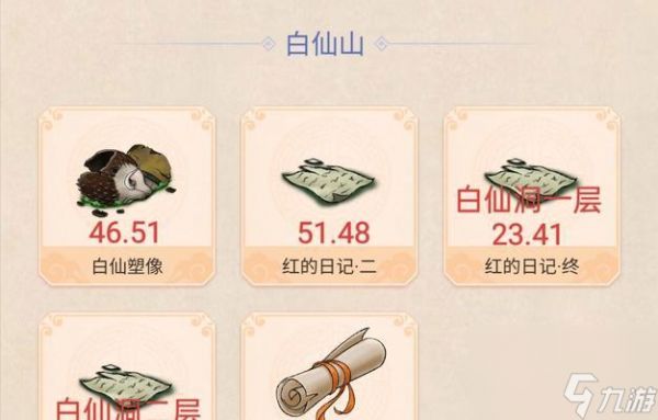 刃心新手阵容搭配攻略（提供刃心新手玩家最全面的阵容搭配指南）