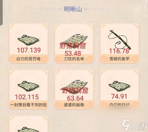 刃心新手阵容搭配攻略（提供刃心新手玩家最全面的阵容搭配指南）