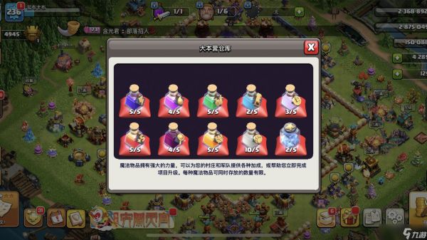 部落冲突如何获得宝石